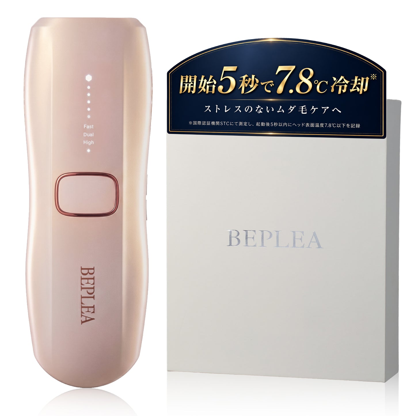 BEPLEA 家庭用光美容脱毛器 BEP-NBL729